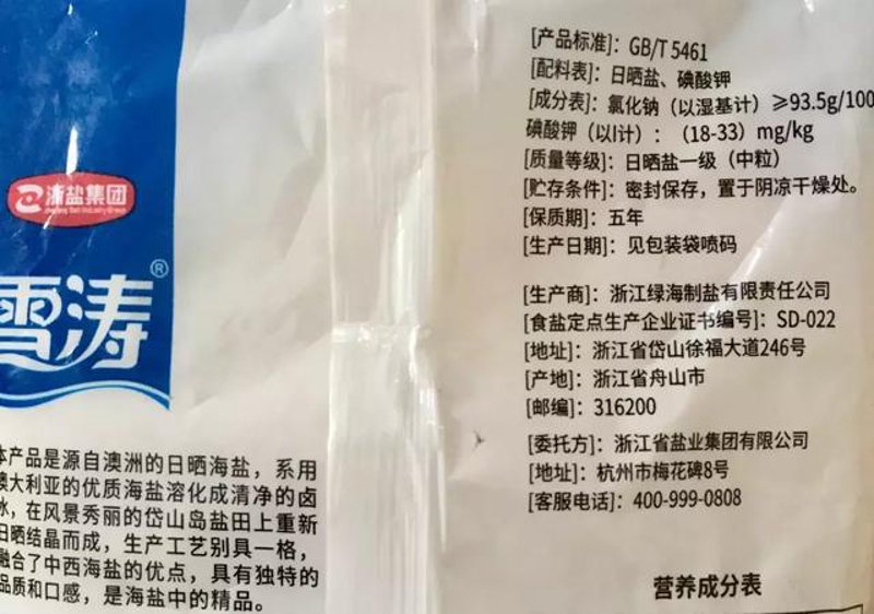 江苏绿海果业有限公司：行业分析与未来展望