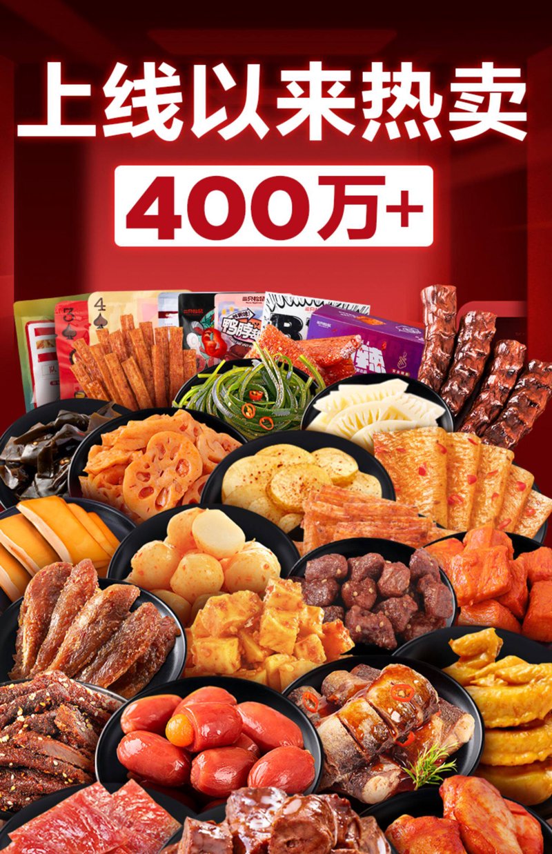 故事叙述类：如何让食品公司的官网成为品牌宣传的利器