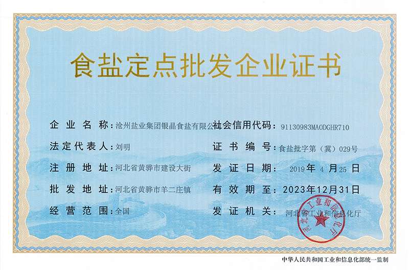 工具推荐类：深度剖析绿海果业公司的营销工具与资源